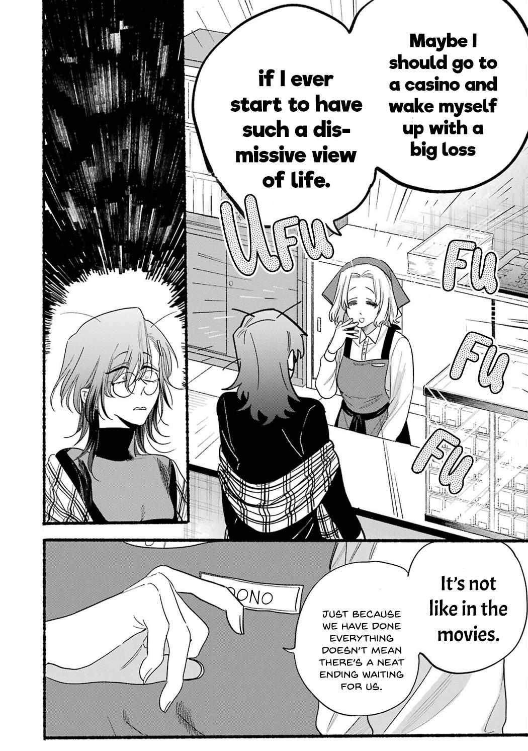 Smoking Behind the Supermarket with You, Chapter 33.5 image 22